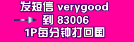 ���˴���й������LEBRA��������壡1P/����
